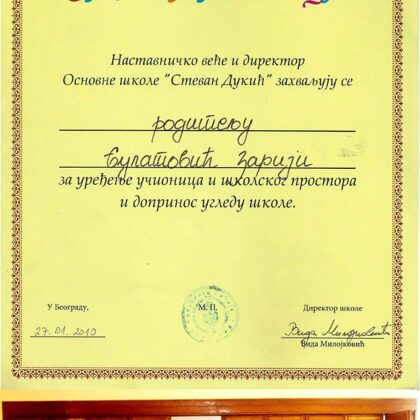 DECORATION OF WOODEN DORS IN SCHOOL OF MY DAUGHTERS